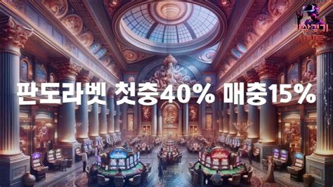벳365 가상농구.